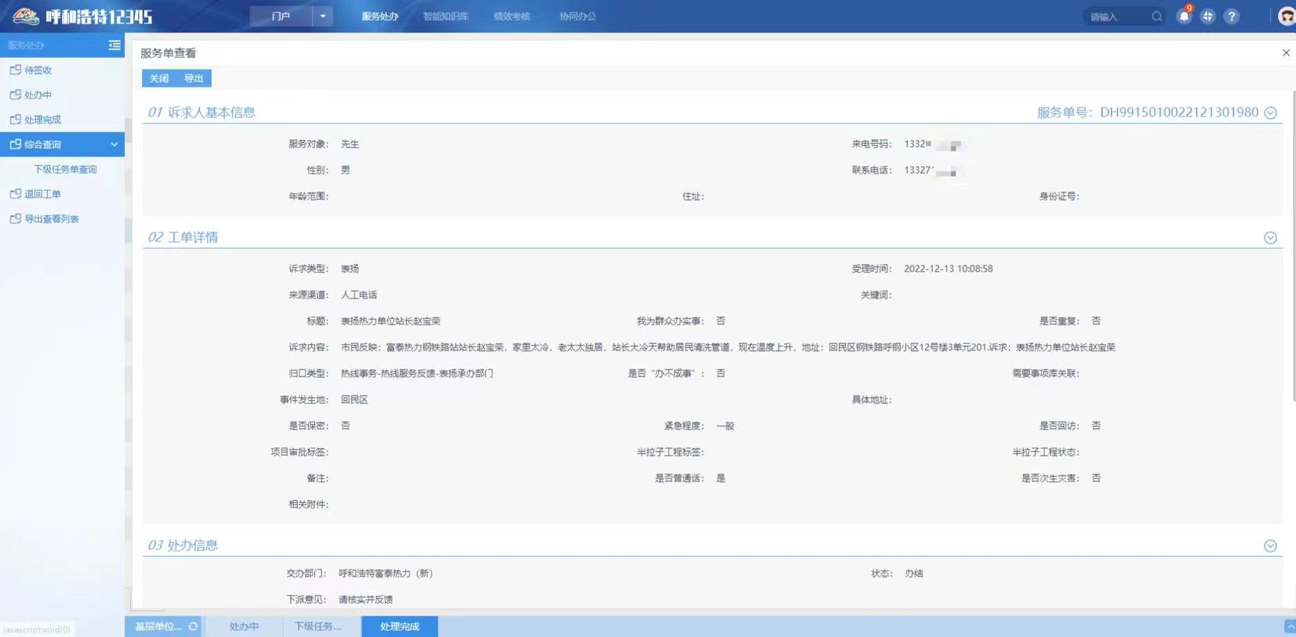 7dd7b8a89328039b799abfc596a5128.jpg 7dd7b8a89328039b799abfc596a5128.jpg